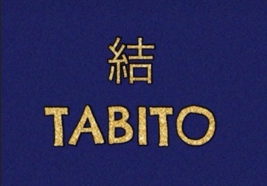 TABITOへの支援をお願いします。